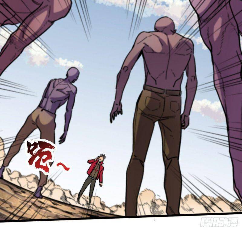 Vào Ngày Tận Thế Nhặt Được Hệ Thống Chapter 38 - 32