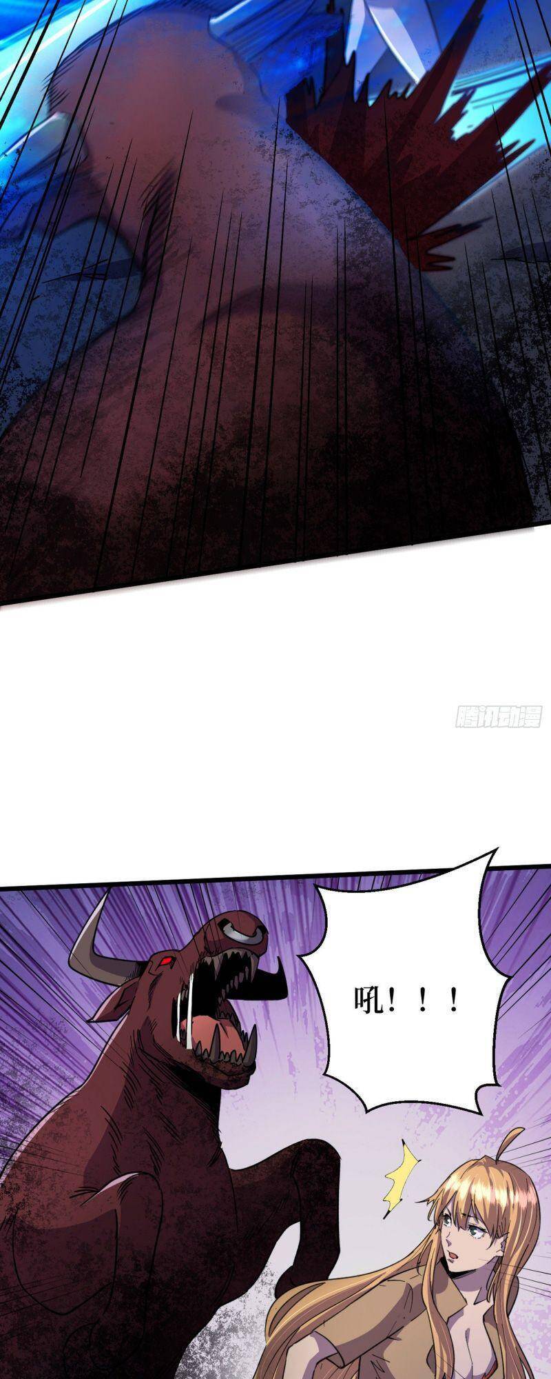 Vào Ngày Tận Thế Nhặt Được Hệ Thống Chapter 41 - 15