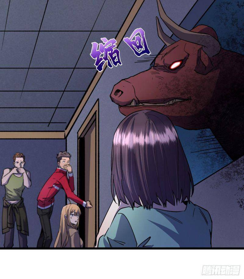 Vào Ngày Tận Thế Nhặt Được Hệ Thống Chapter 41 - 6