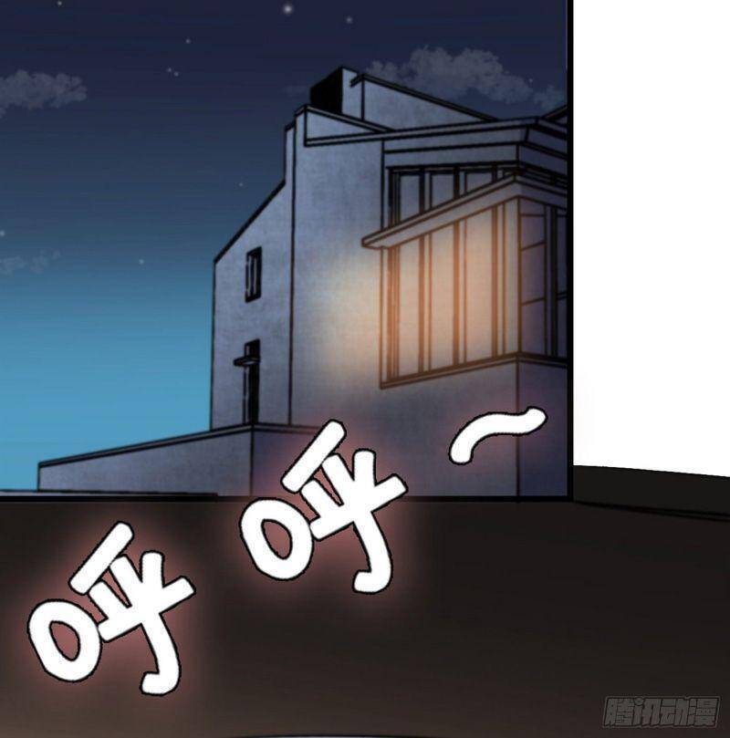 Vào Ngày Tận Thế Nhặt Được Hệ Thống Chapter 42 - 16