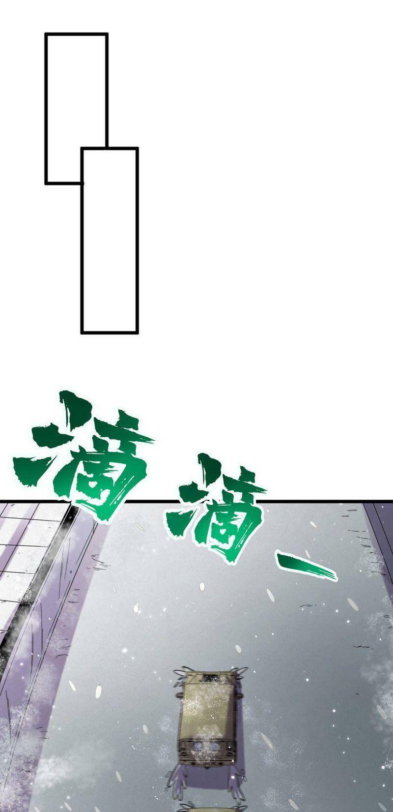 Vào Ngày Tận Thế Nhặt Được Hệ Thống Chapter 49 - 14