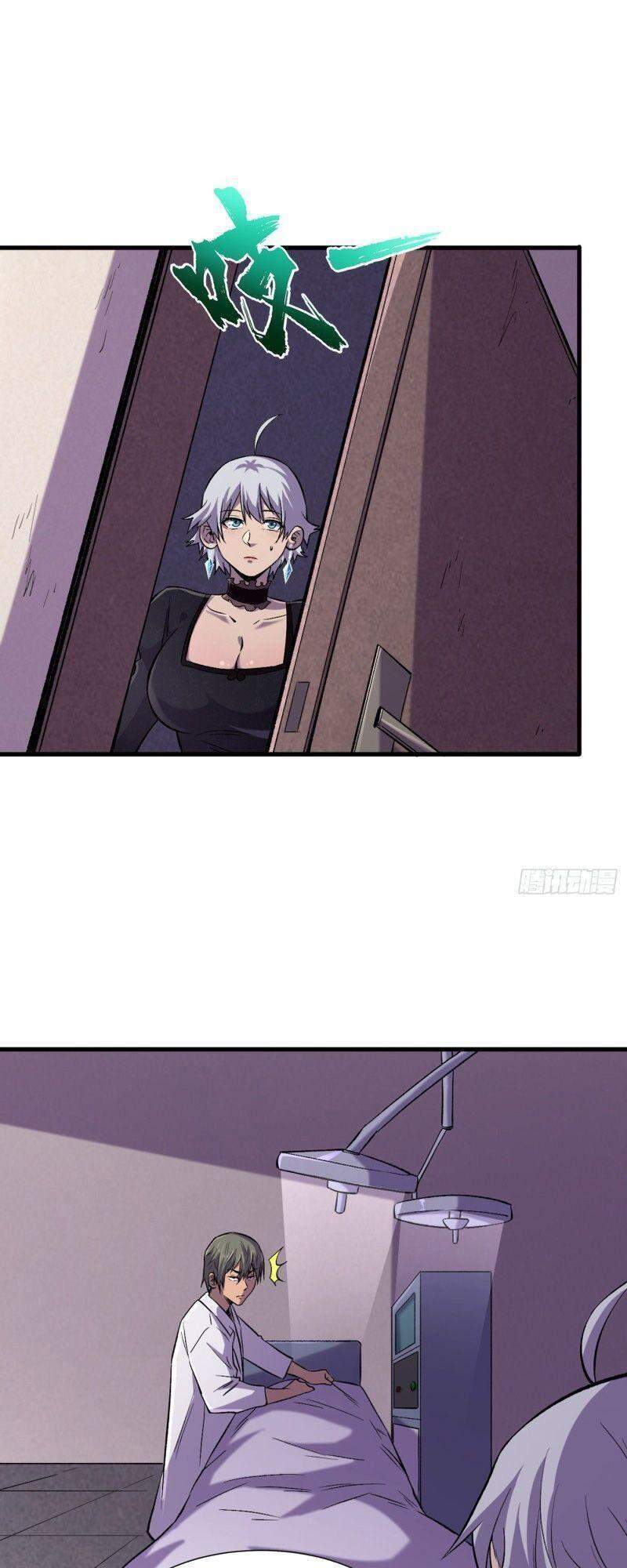 Vào Ngày Tận Thế Nhặt Được Hệ Thống Chapter 58 - 15