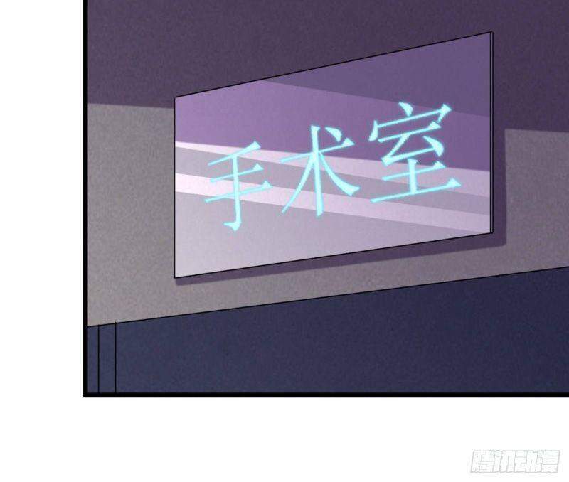 Vào Ngày Tận Thế Nhặt Được Hệ Thống Chapter 60 - 14