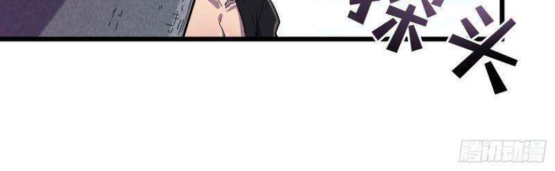 Vào Ngày Tận Thế Nhặt Được Hệ Thống Chapter 62 - 24