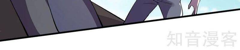 Vào Ngày Tận Thế Nhặt Được Hệ Thống Chapter 100 - 23