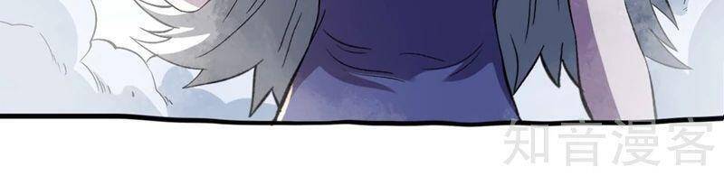 Vào Ngày Tận Thế Nhặt Được Hệ Thống Chapter 101 - 14