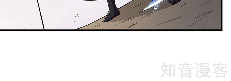 Vào Ngày Tận Thế Nhặt Được Hệ Thống Chapter 101 - 26