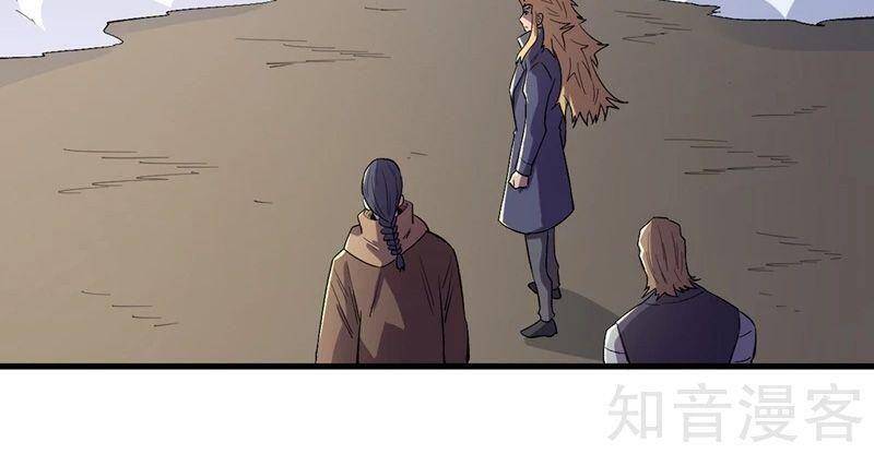 Vào Ngày Tận Thế Nhặt Được Hệ Thống Chapter 101 - 28