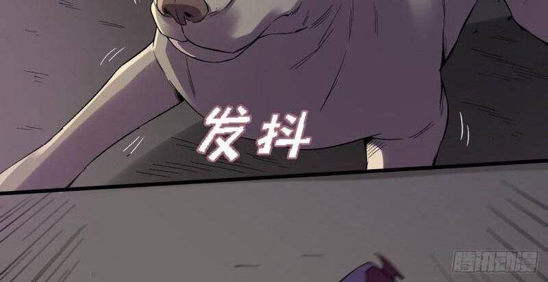 Vào Ngày Tận Thế Nhặt Được Hệ Thống Chapter 106 - 2