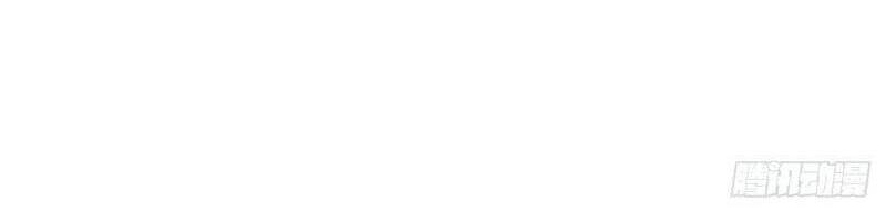 Vào Ngày Tận Thế Nhặt Được Hệ Thống Chapter 106 - 15