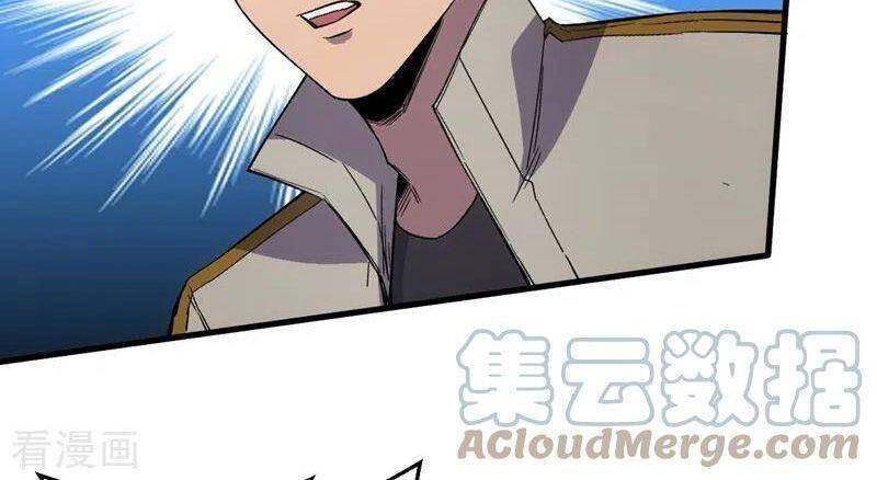 Vào Ngày Tận Thế Nhặt Được Hệ Thống Chapter 107 - 8