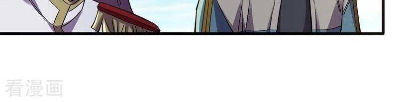 Vào Ngày Tận Thế Nhặt Được Hệ Thống Chapter 108 - 26