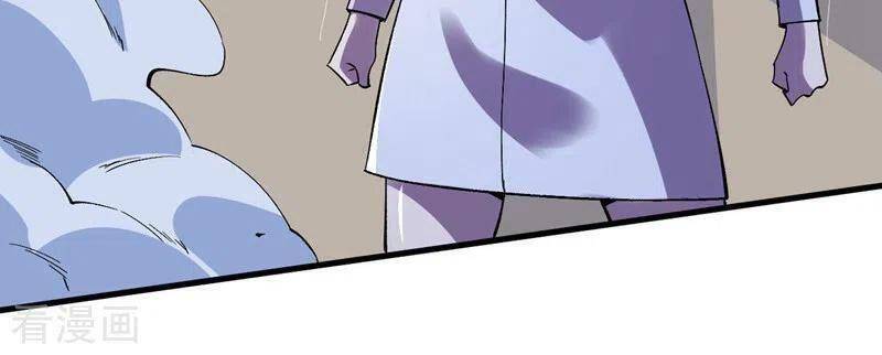 Vào Ngày Tận Thế Nhặt Được Hệ Thống Chapter 110 - 16