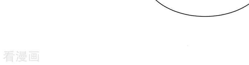 Vào Ngày Tận Thế Nhặt Được Hệ Thống Chapter 113 - 2