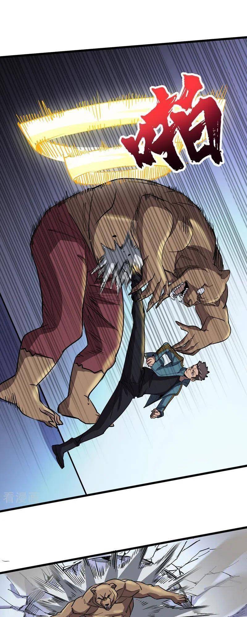 Vào Ngày Tận Thế Nhặt Được Hệ Thống Chapter 113 - 11