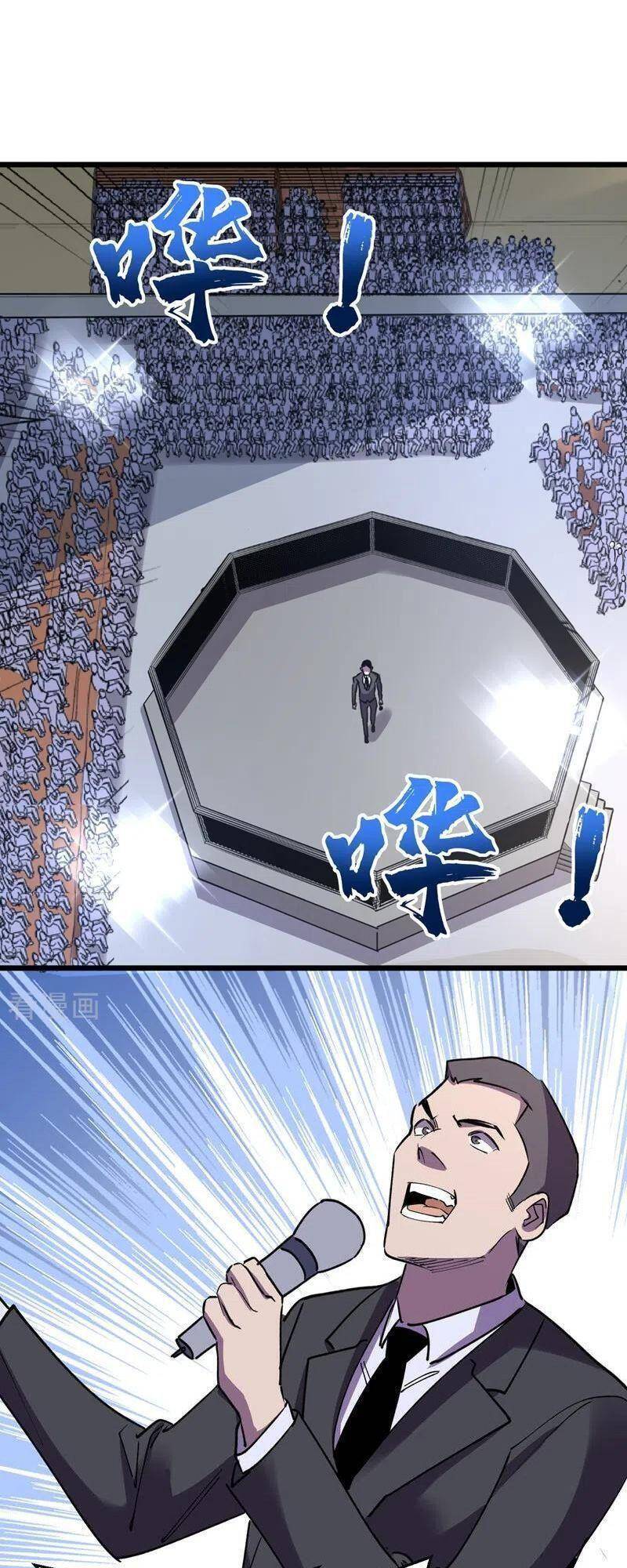 Vào Ngày Tận Thế Nhặt Được Hệ Thống Chapter 113 - 21