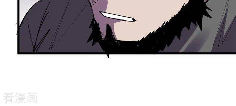 Vào Ngày Tận Thế Nhặt Được Hệ Thống Chapter 116 - 3