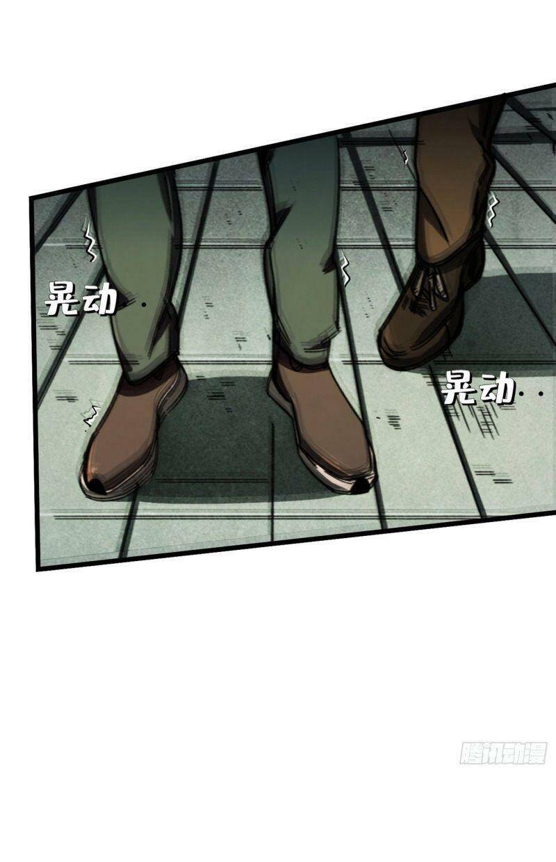 Vào Ngày Tận Thế Nhặt Được Hệ Thống Chapter 12 - 5