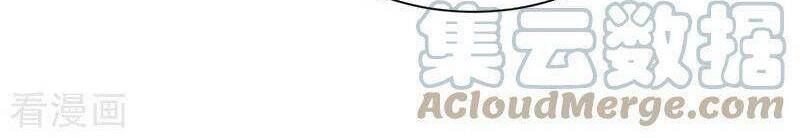 Vào Ngày Tận Thế Nhặt Được Hệ Thống Chapter 135 - 14