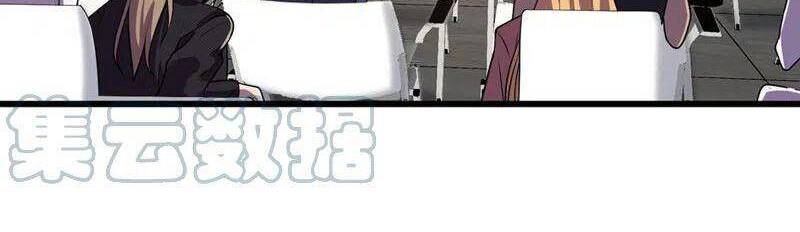 Vào Ngày Tận Thế Nhặt Được Hệ Thống Chapter 137 - 17