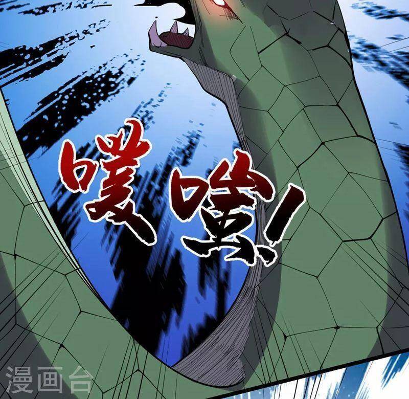 Vào Ngày Tận Thế Nhặt Được Hệ Thống Chapter 149 - 21