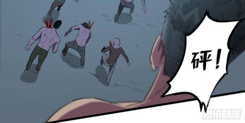 Vào Ngày Tận Thế Nhặt Được Hệ Thống Chapter 17 - 2