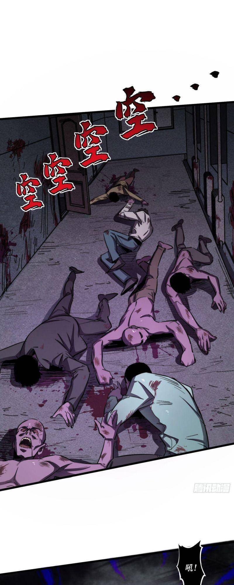 Vào Ngày Tận Thế Nhặt Được Hệ Thống Chapter 17 - 23