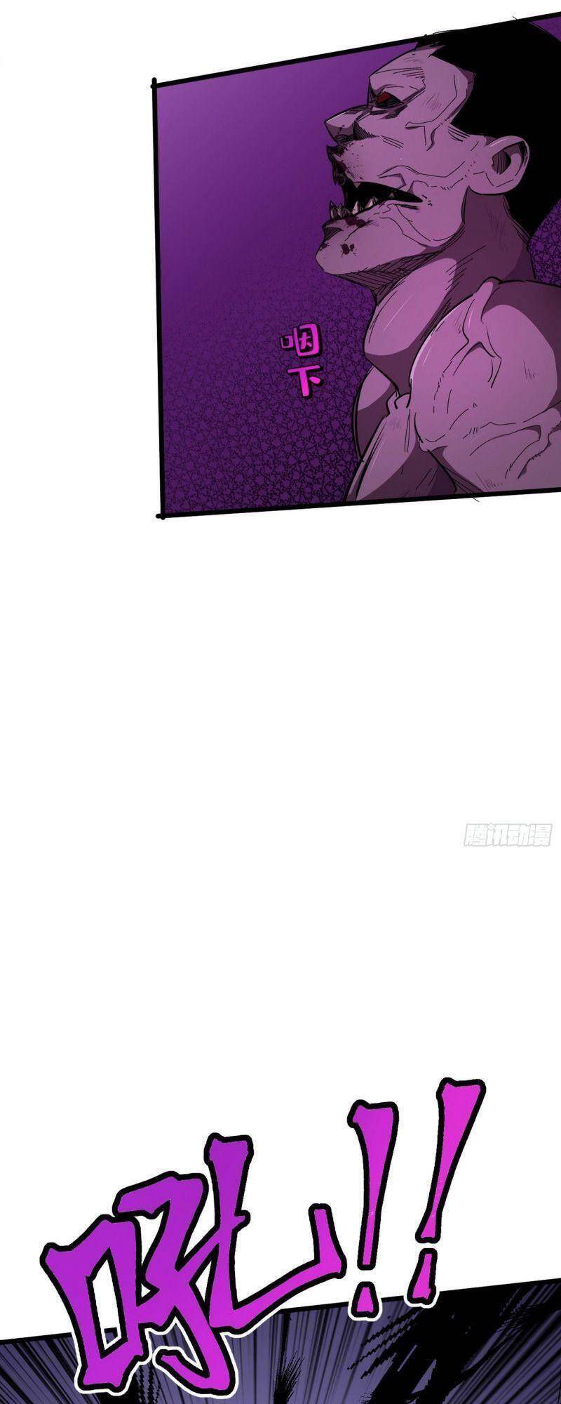 Vào Ngày Tận Thế Nhặt Được Hệ Thống Chapter 17 - 29