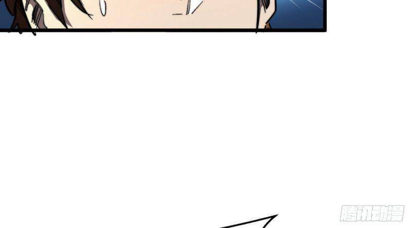 Vào Ngày Tận Thế Nhặt Được Hệ Thống Chapter 17 - 40