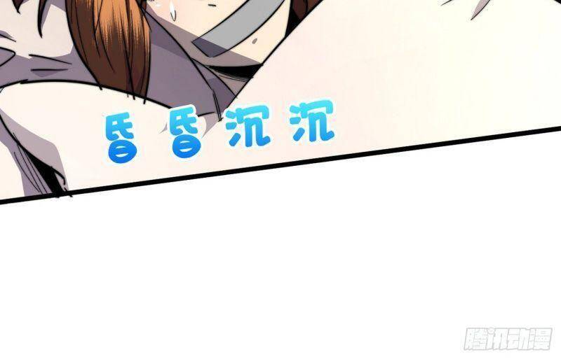 Vào Ngày Tận Thế Nhặt Được Hệ Thống Chapter 18 - 32