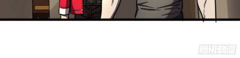 Vào Ngày Tận Thế Nhặt Được Hệ Thống Chapter 18 - 6