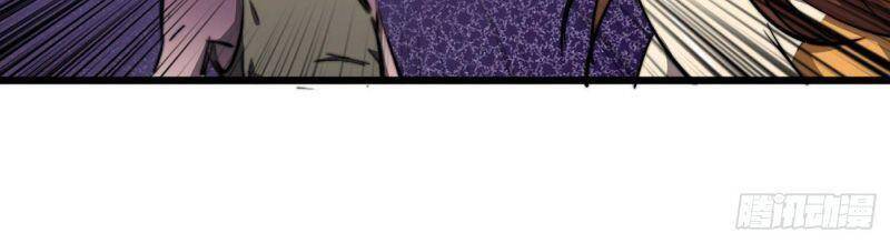 Vào Ngày Tận Thế Nhặt Được Hệ Thống Chapter 19 - 6