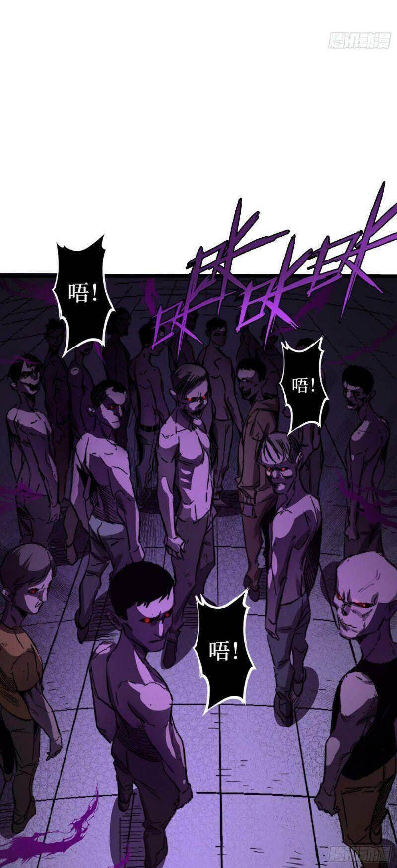 Vào Ngày Tận Thế Nhặt Được Hệ Thống Chapter 3 - 14