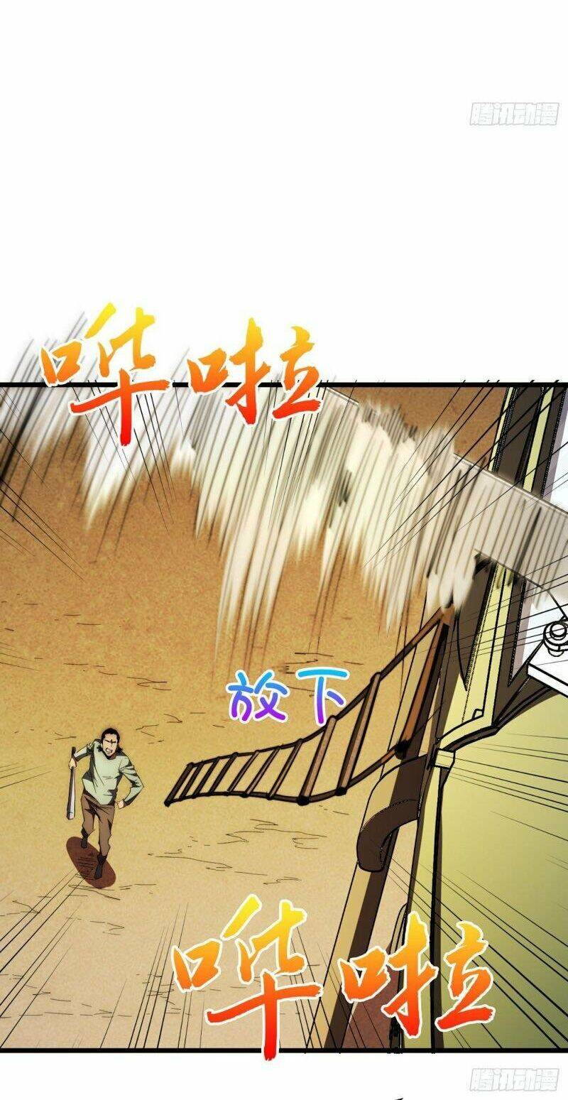 Vào Ngày Tận Thế Nhặt Được Hệ Thống Chapter 30 - 12