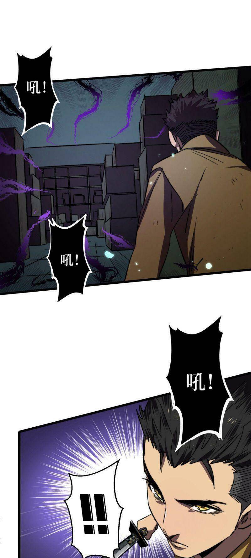 Vào Ngày Tận Thế Nhặt Được Hệ Thống Chapter 5 - 18