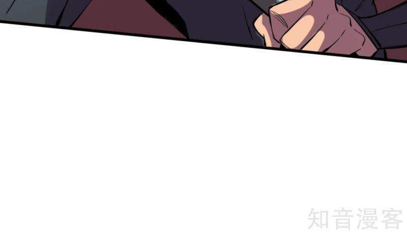 Vào Ngày Tận Thế Nhặt Được Hệ Thống Chapter 74 - 2