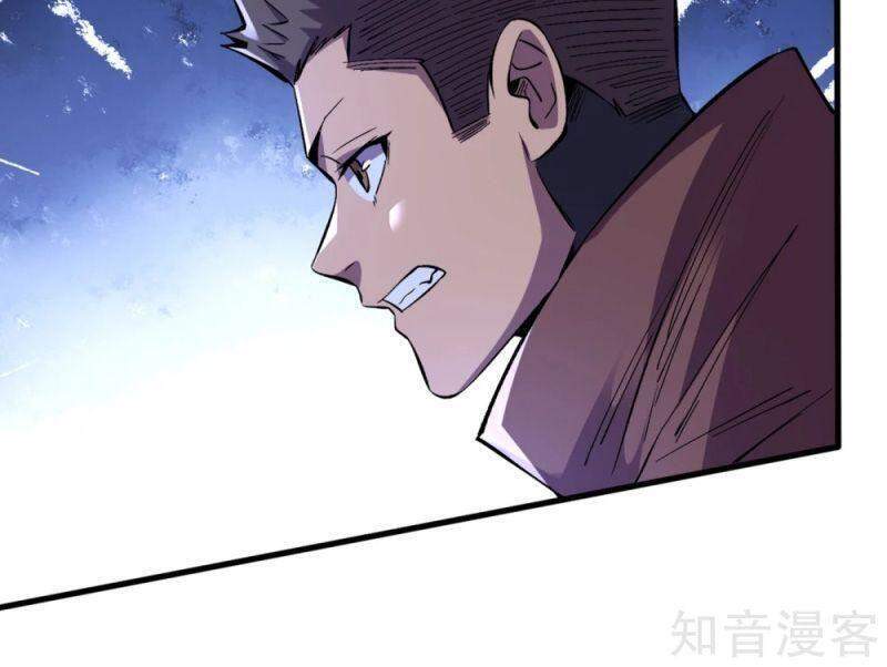 Vào Ngày Tận Thế Nhặt Được Hệ Thống Chapter 74 - 4