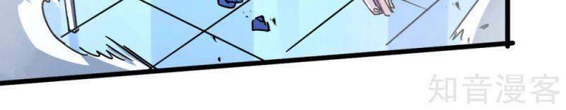 Vào Ngày Tận Thế Nhặt Được Hệ Thống Chapter 75 - 24