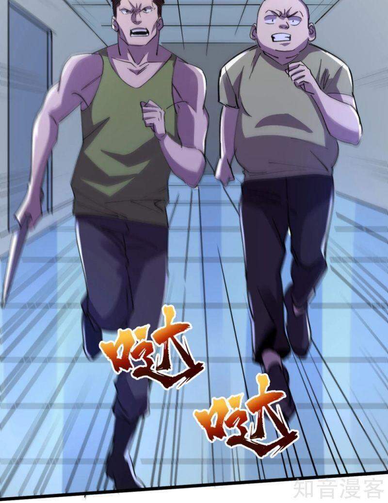 Vào Ngày Tận Thế Nhặt Được Hệ Thống Chapter 75 - 26