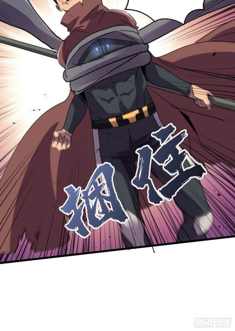 Vào Ngày Tận Thế Nhặt Được Hệ Thống Chapter 77 - 2