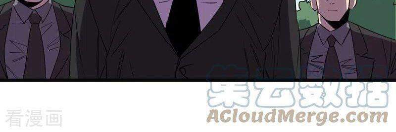 Vào Ngày Tận Thế Nhặt Được Hệ Thống Chapter 79 - 16