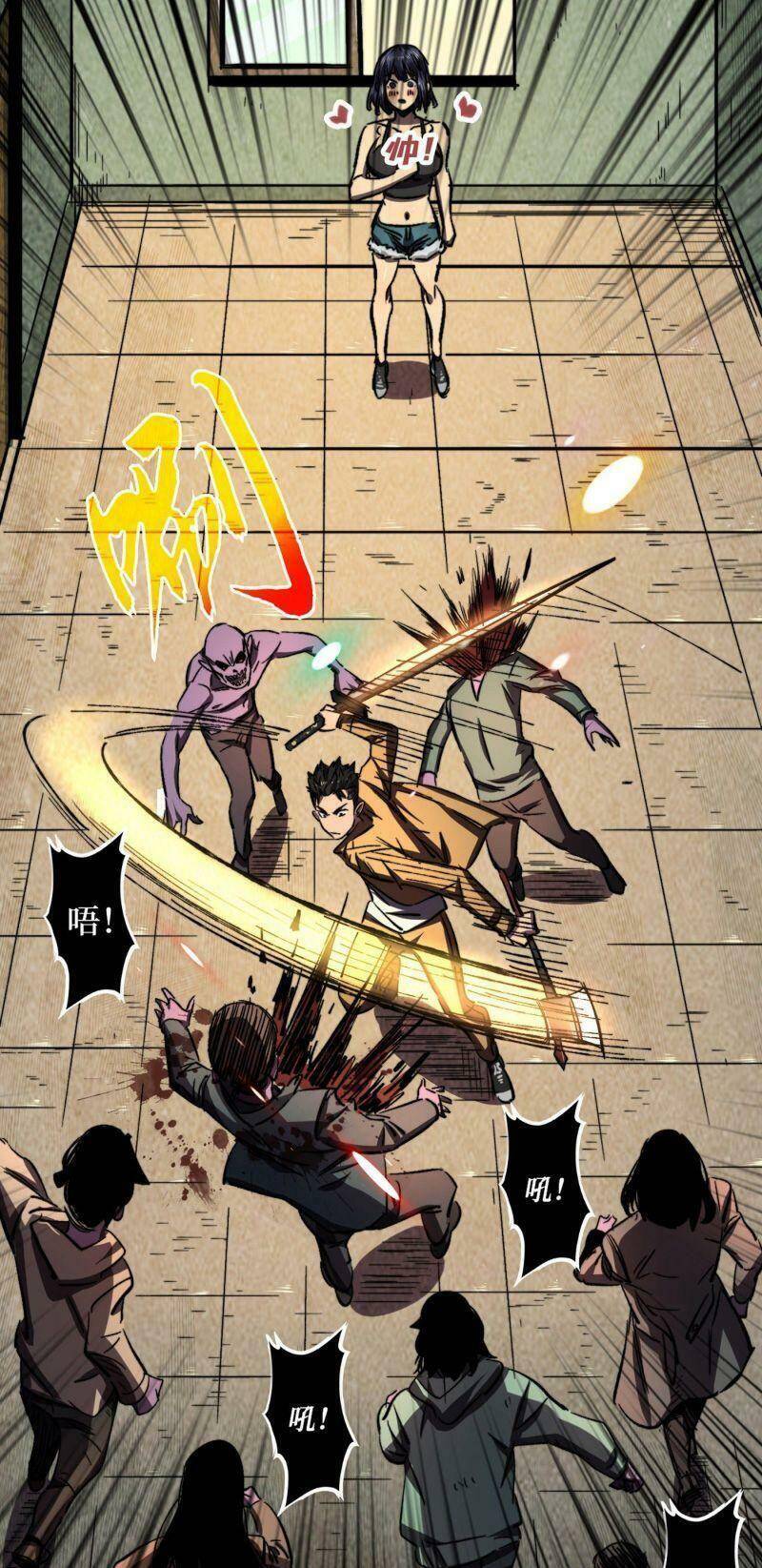 Vào Ngày Tận Thế Nhặt Được Hệ Thống Chapter 8 - 7