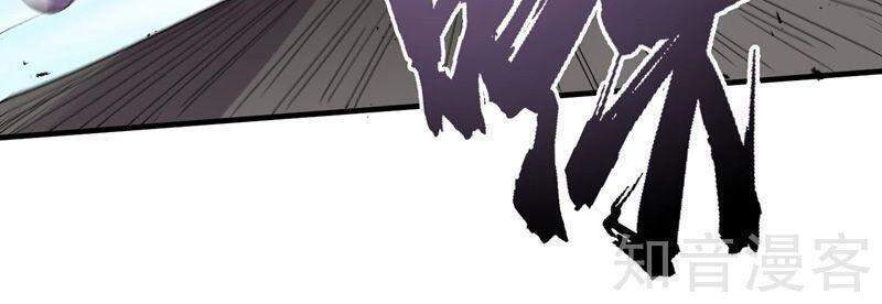 Vào Ngày Tận Thế Nhặt Được Hệ Thống Chapter 84 - 2