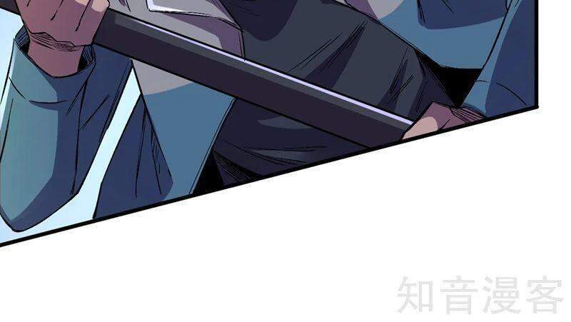 Vào Ngày Tận Thế Nhặt Được Hệ Thống Chapter 84 - 22