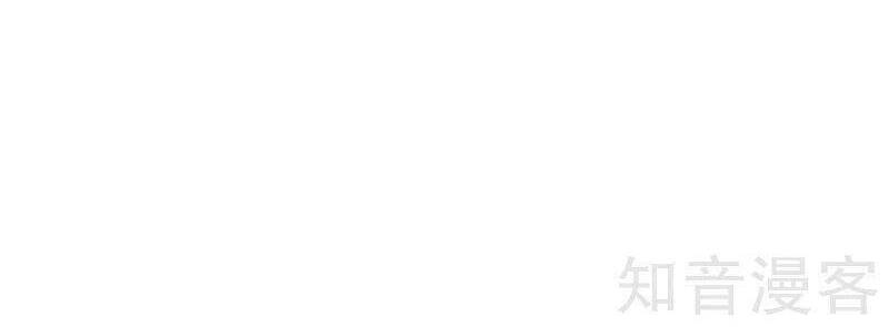 Vào Ngày Tận Thế Nhặt Được Hệ Thống Chapter 92 - 3