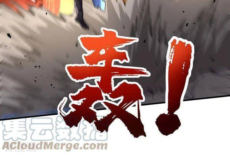 Vào Ngày Tận Thế Nhặt Được Hệ Thống Chapter 95 - 6