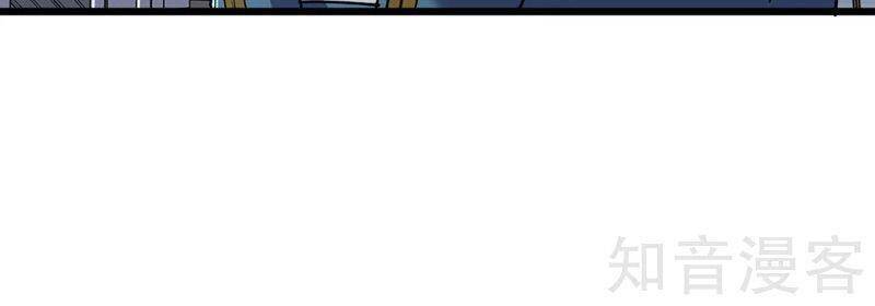 Vào Ngày Tận Thế Nhặt Được Hệ Thống Chapter 98 - 26