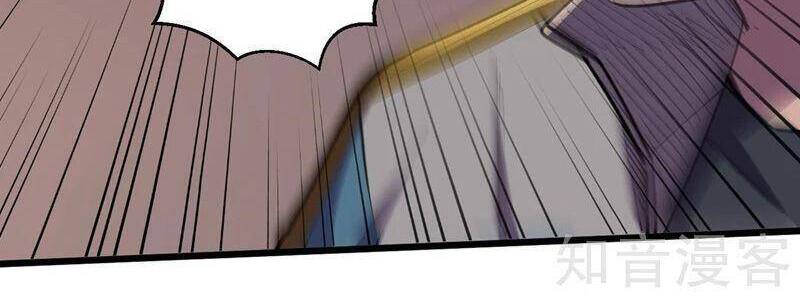 Vào Ngày Tận Thế Nhặt Được Hệ Thống Chapter 99 - 24