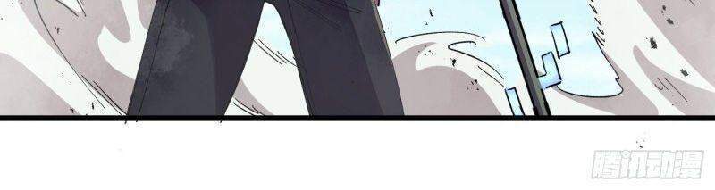 Vào Ngày Tận Thế Nhặt Được Hệ Thống Chapter 80 - 14