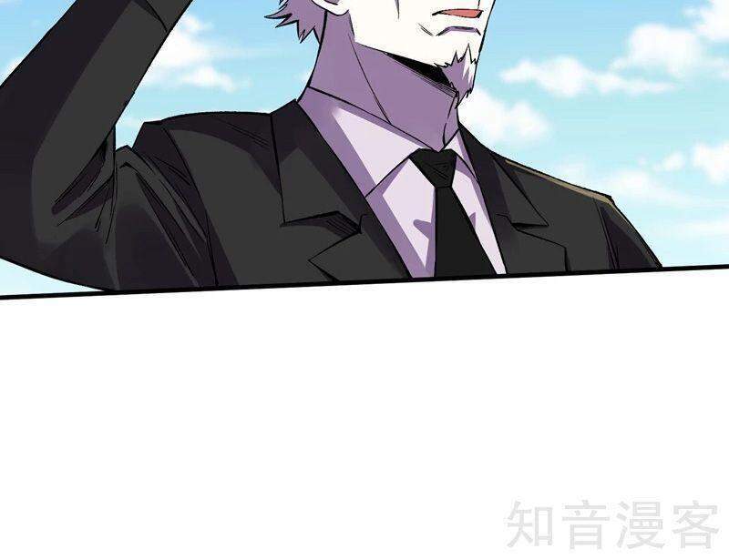 Vào Ngày Tận Thế Nhặt Được Hệ Thống Chapter 82 - 27